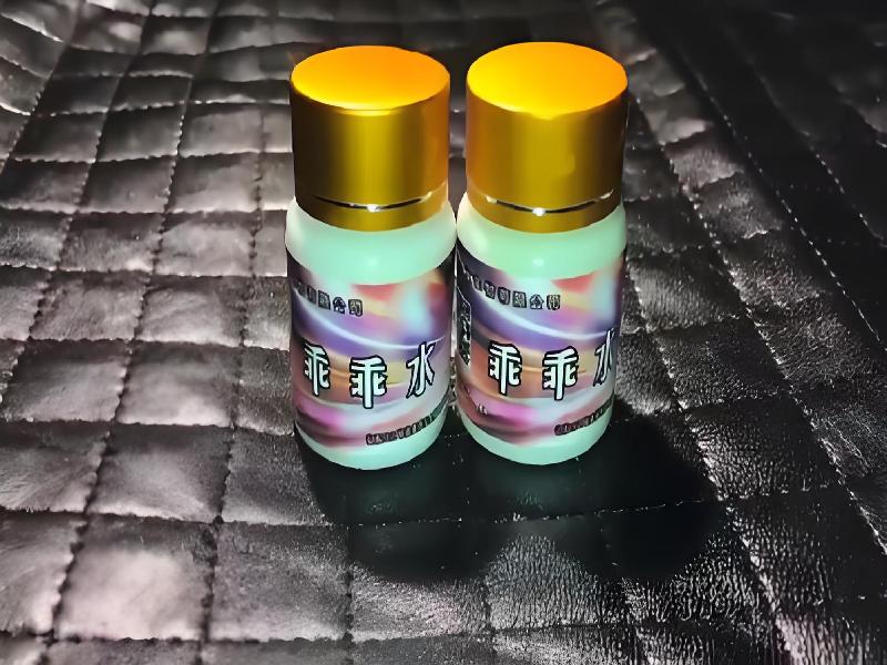 成人催药迷用品6643-wY型号